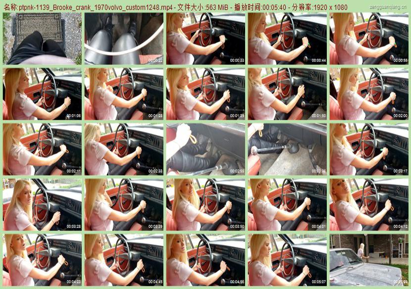 ptpnk-1139_Brooke_crank_1970volvo_custom1248